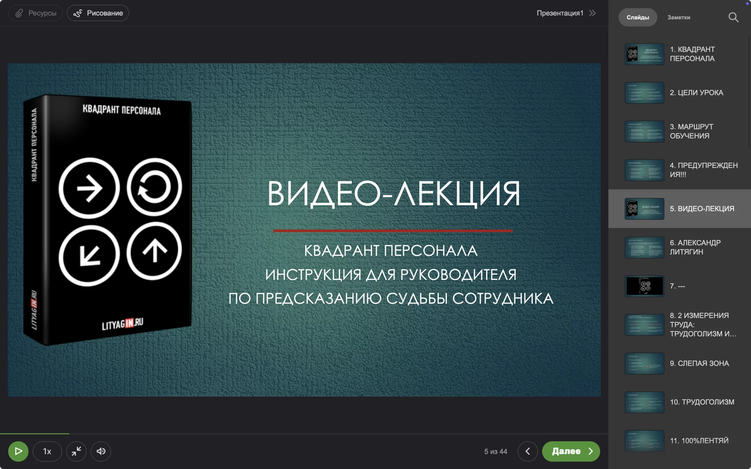 Изображение 3