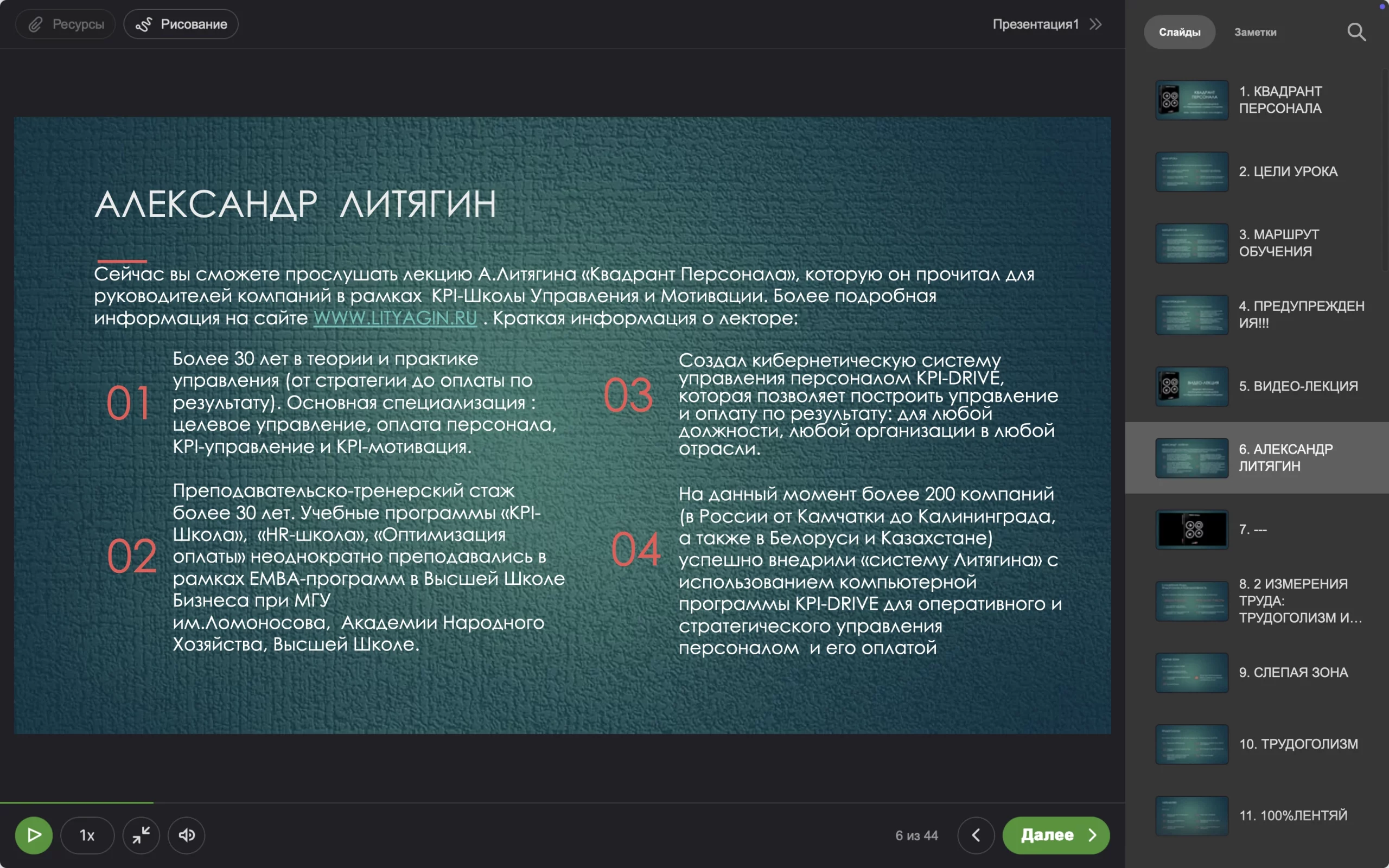 Изображение 4