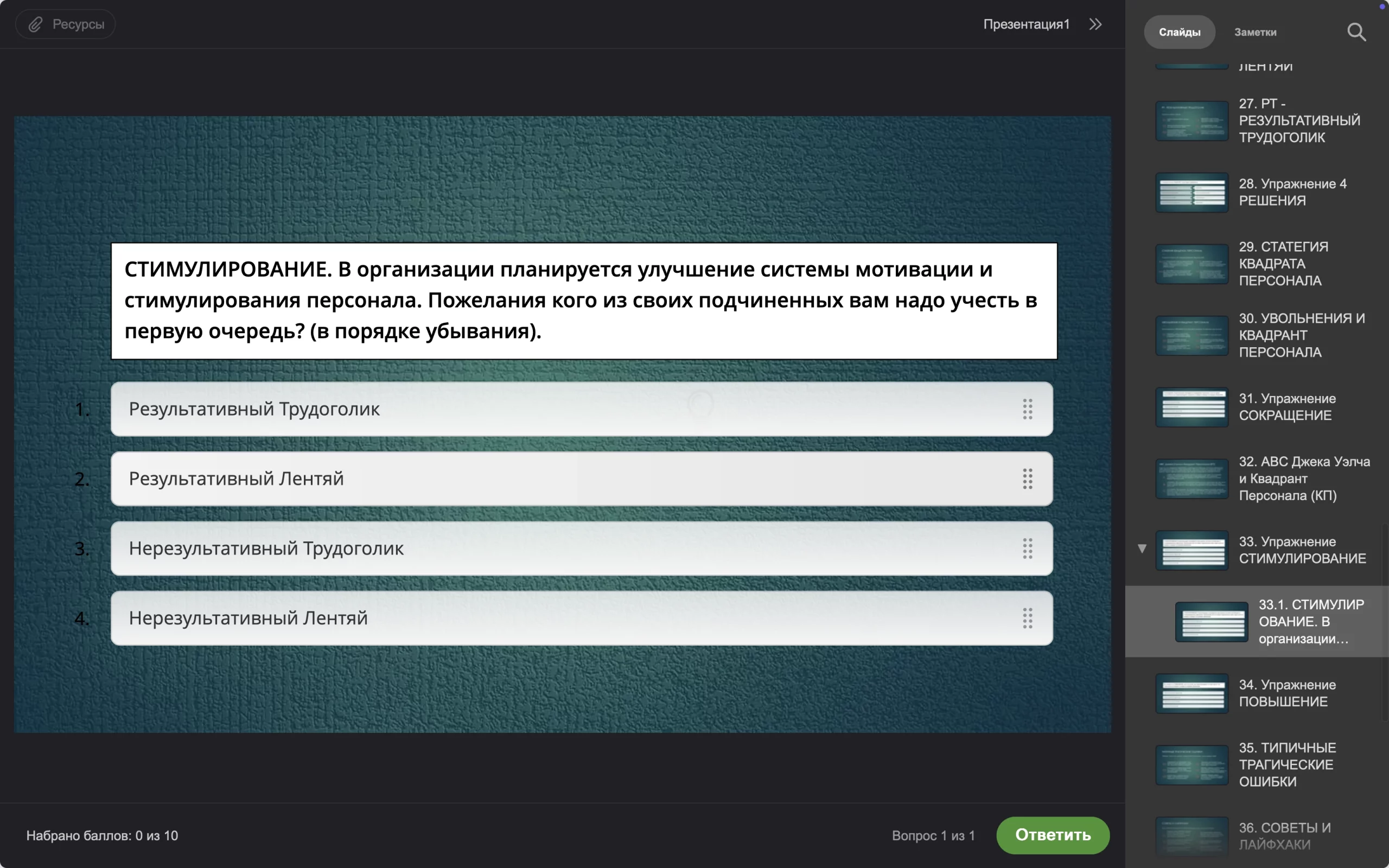 Изображение 6