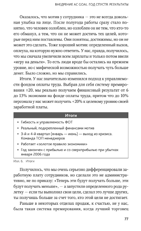 Изображение 9